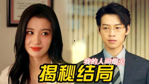 姐妹吃瓜视频专场,揭秘娱乐圈幕后故事