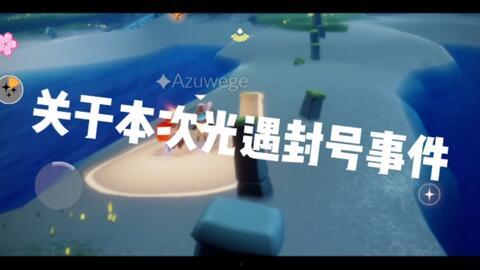 理性吃瓜演讲,揭秘网络舆论背后的真相与反思