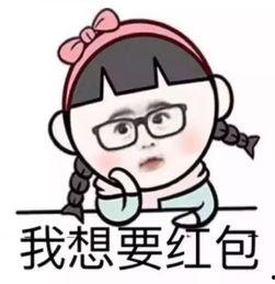 吃瓜差点忘了没钱过年