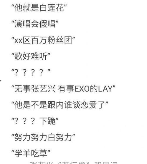 吃瓜黄河谣歌词,吃瓜群众的欢乐颂