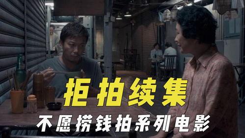 路边吃瓜电影,揭秘电影背后的故事与幕后花絮