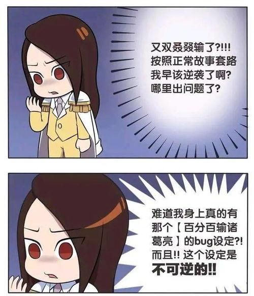 小乔和大哥吃瓜