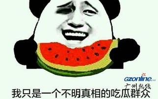 吃瓜群众嘎嘎嘎,揭秘娱乐圈幕后趣闻
