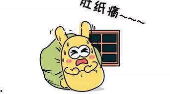 今天的吃瓜群众