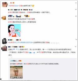 吃瓜的网站头像男,揭秘吃瓜网站神秘男生头像背后的故事